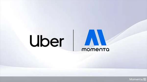 配资炒股网股票 Momenta与Uber达成战略合作，共推国际市场Robotaxi商业化落地